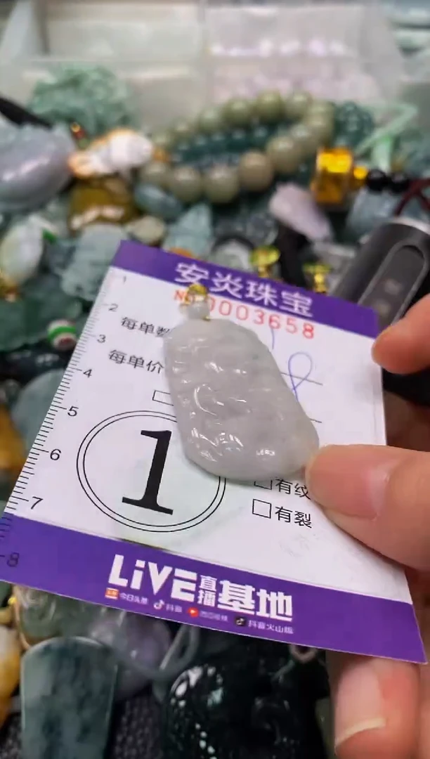 颈饰未镶嵌翡翠闪购0003658