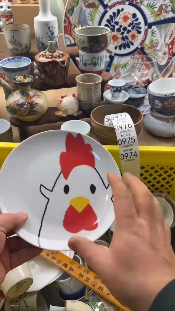 974默认微瑕，满20元包邮