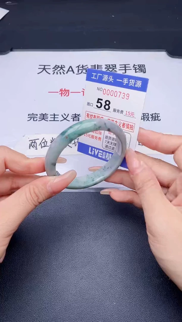 未镶嵌手镯翡翠翡翠手镯未镶嵌