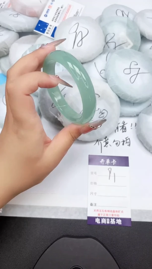 石英质玉手镯未镶嵌91-60.6