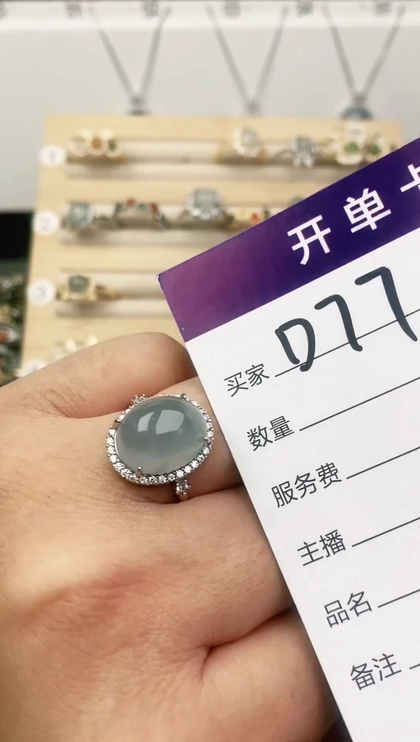 未镶嵌戒指翡翠11111111