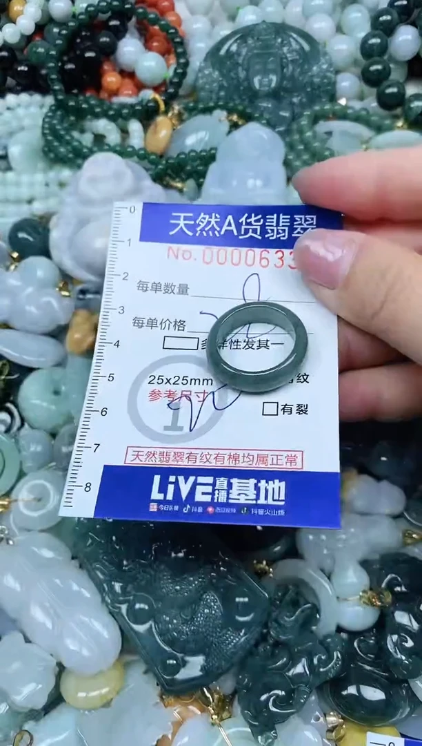 【闪购商品】翡翠吊坠(不含链)未镶嵌翡翠