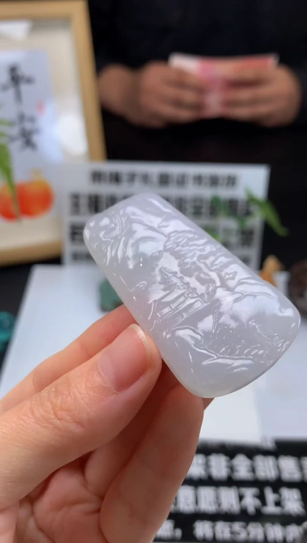 定制翡翠未镶嵌---13205