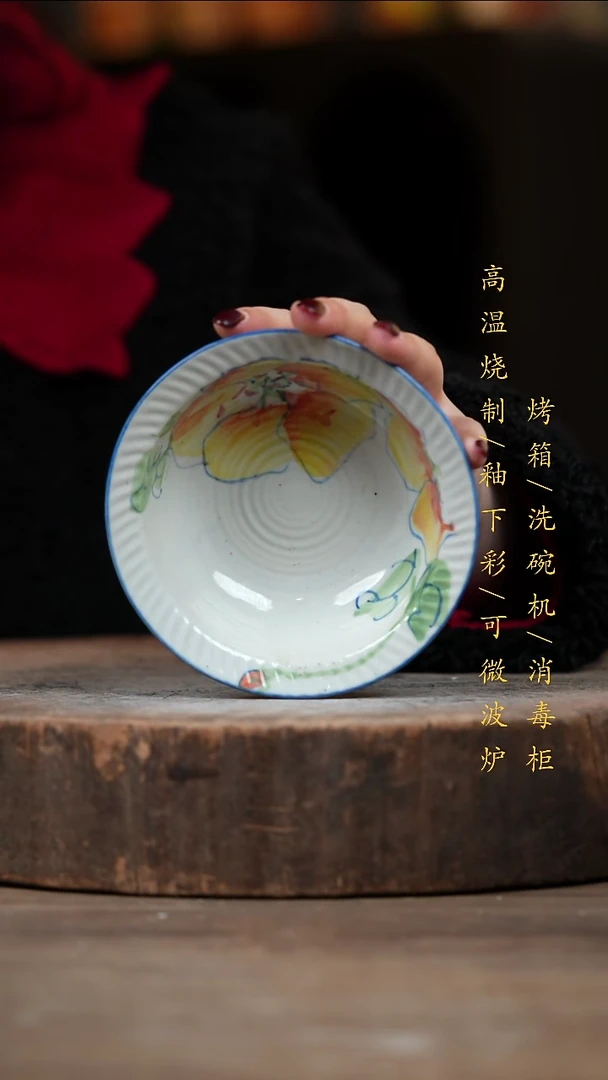 瓷片景德镇高温釉下彩（食品级）