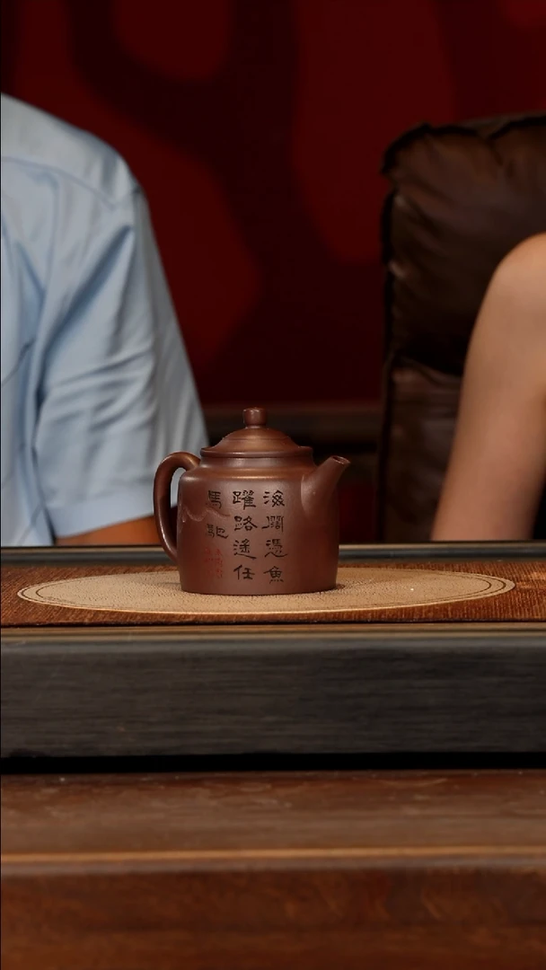 宜兴紫砂FKM 紫泥 笠凌
