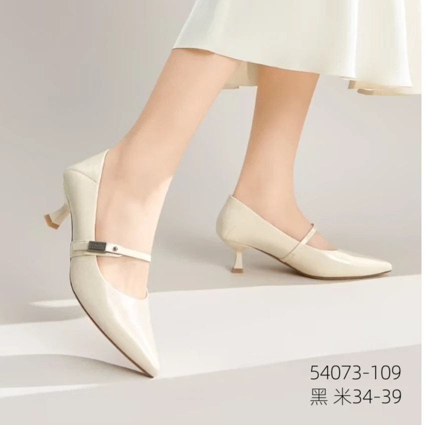 GAODI/高蒂2025春夏气质舒适细跟高跟鞋尖头法式优雅54073-109