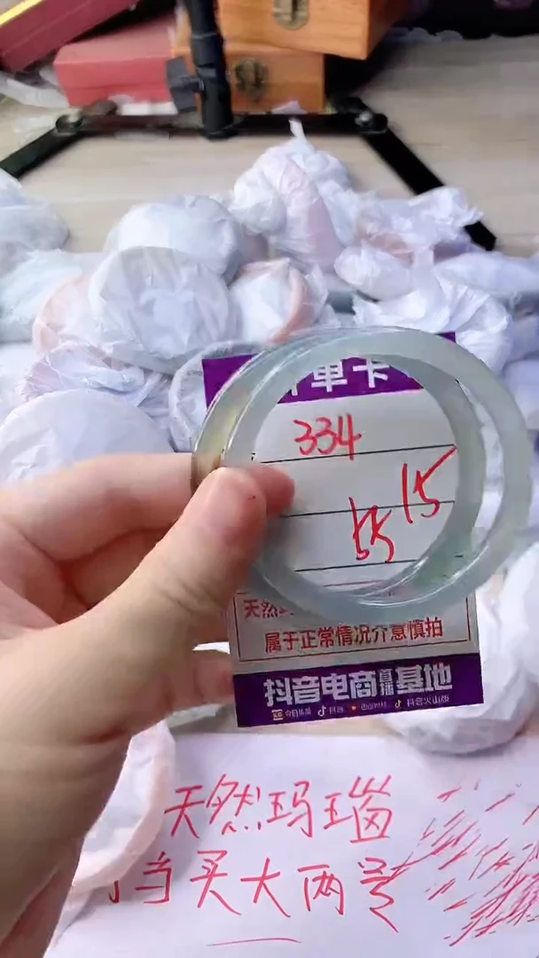 手镯玛瑙/玉髓未镶嵌334