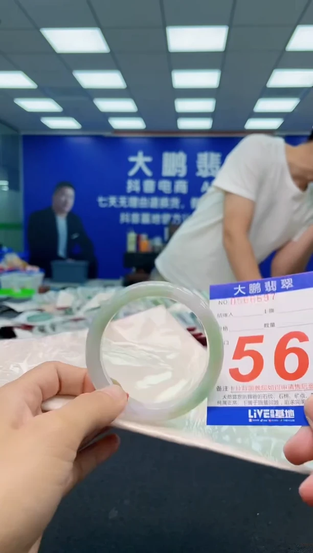 翡翠手镯未镶嵌AAAAAAAAA
