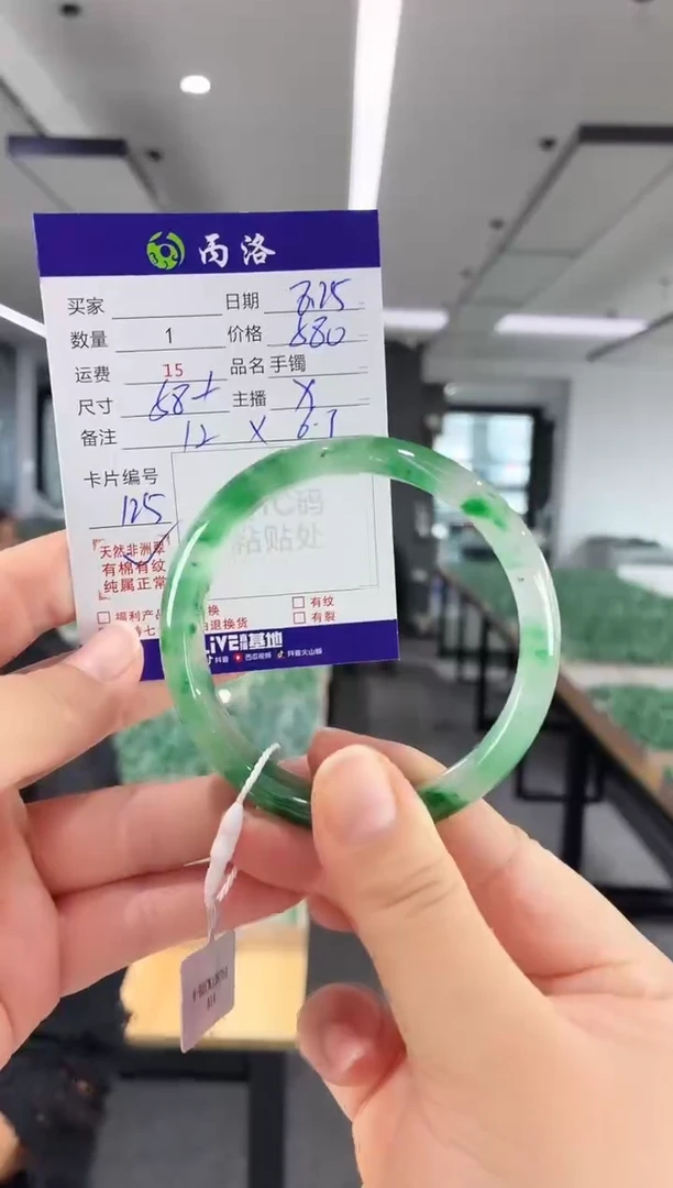 未镶嵌石英质玉手镯58+