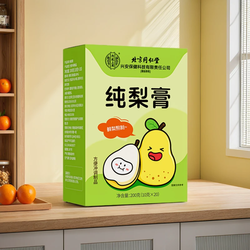 北京同仁堂秋梨膏纯梨膏无添加儿童老人秋季专用润嗓肺独立包装