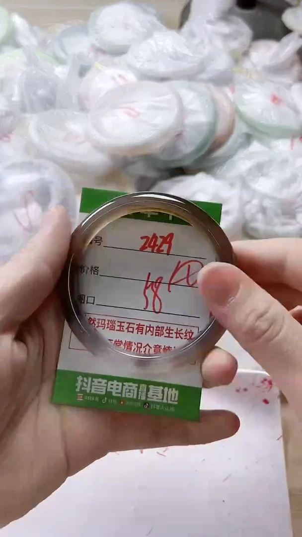 【闪购商品】玛瑙/玉髓手镯未镶嵌2429