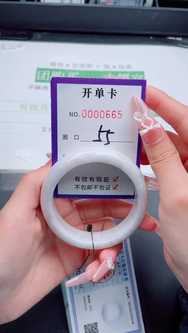 未镶嵌手镯翡翠翡翠手镯未镶嵌