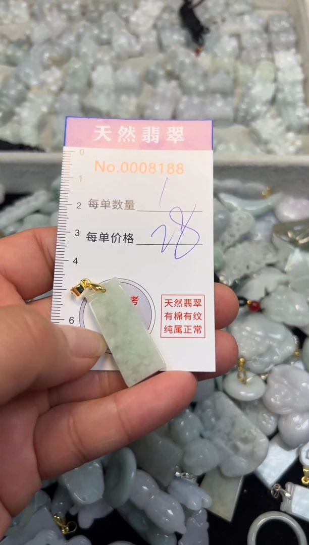 翡翠未镶嵌吊坠(不含链)8188