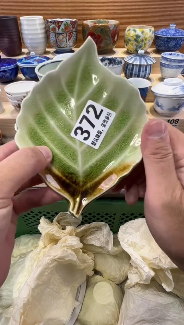 小**麻瓷器瓷器瓷器瓷器瓷器瓷器
