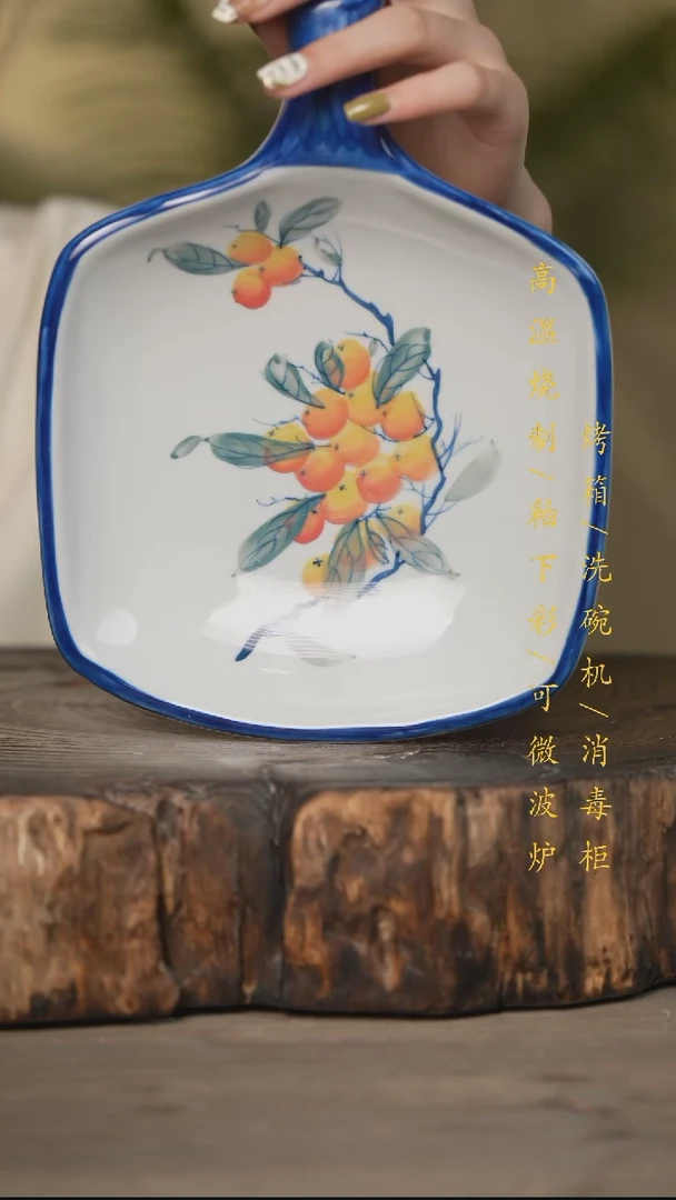 瓷片景德镇高温釉下彩可微波烤箱洗碗机