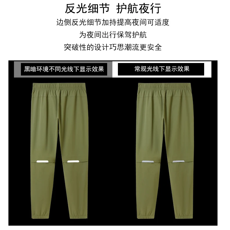 通风散热系统 裤脚拉链设计 3M发光 高端夏季轻薄弹力透气休闲裤