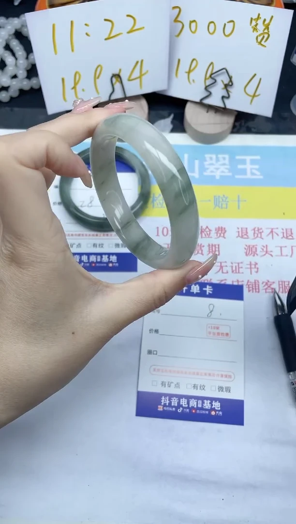 【闪购商品】石英质玉手镯未镶嵌7-58.1