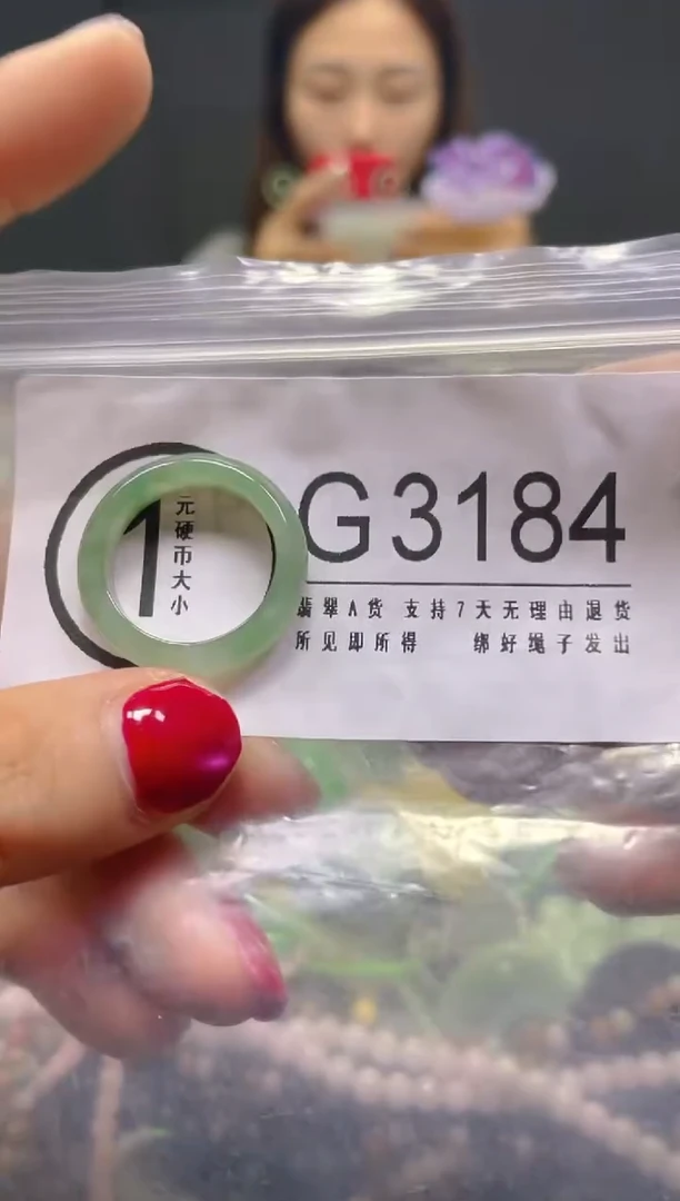 颈饰未镶嵌翡翠18.1MM/G/翡翠A货，一件也是批发价