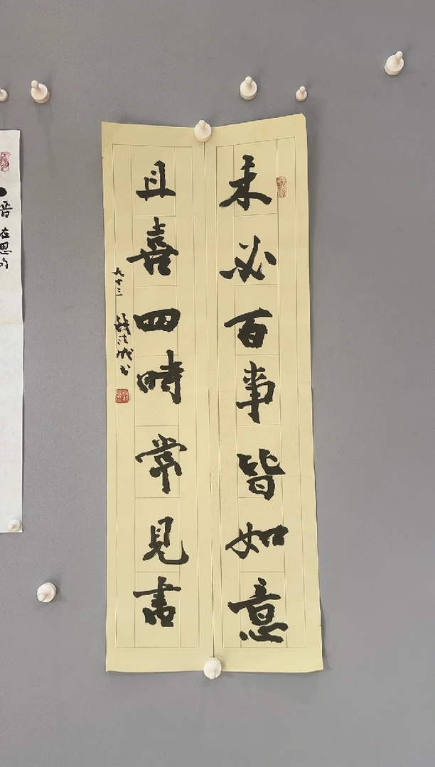 【闪购商品】书法钱法成老师书法作品