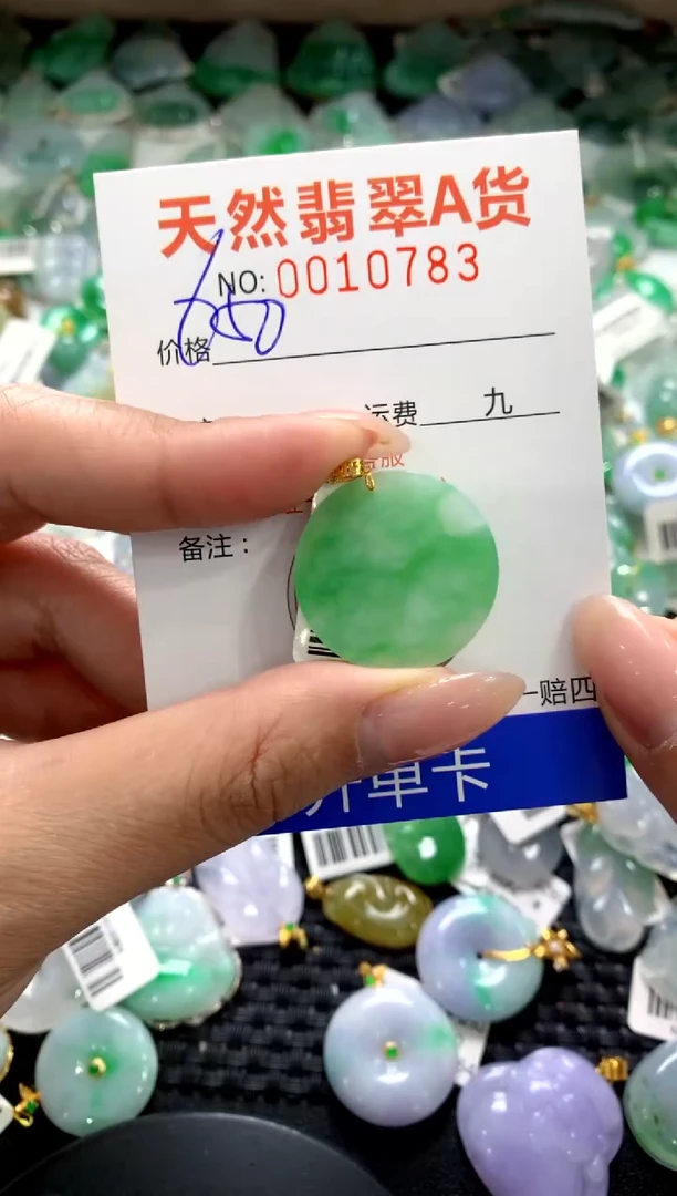 颈饰18K金镶嵌翡翠1111111111111111