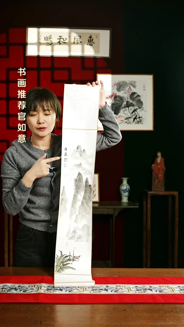 【闪购商品】书法绘画卷轴17*110山水3