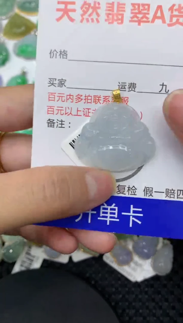 【闪购商品】翡翠颈饰18K金镶嵌11111111111