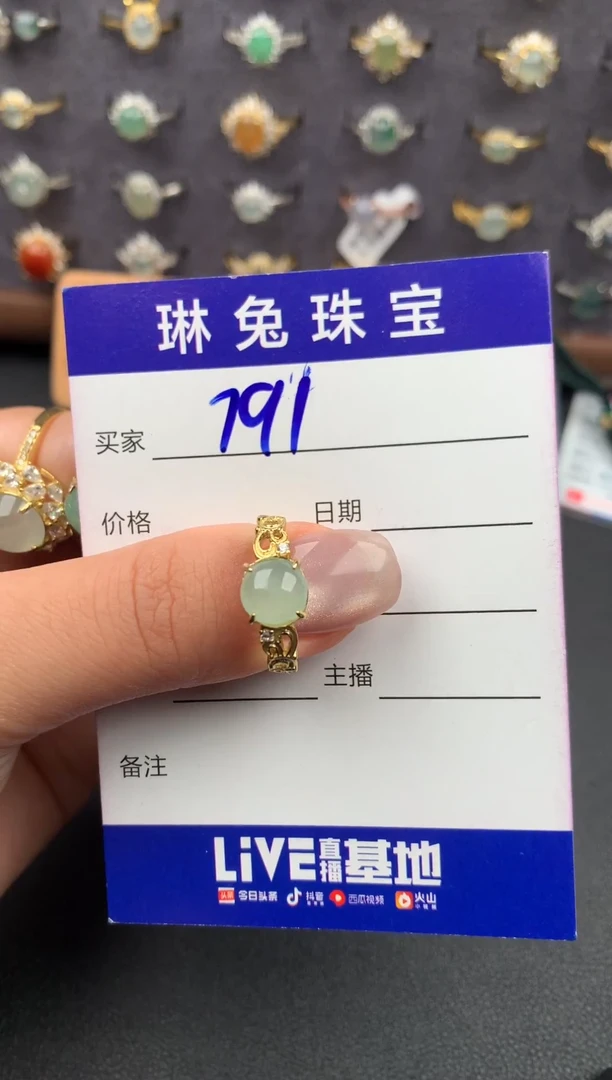 银S925镶嵌戒指翡翠天然A货翡翠