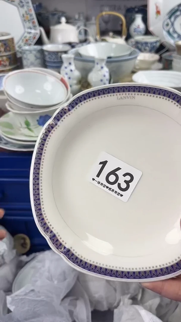 安**9163