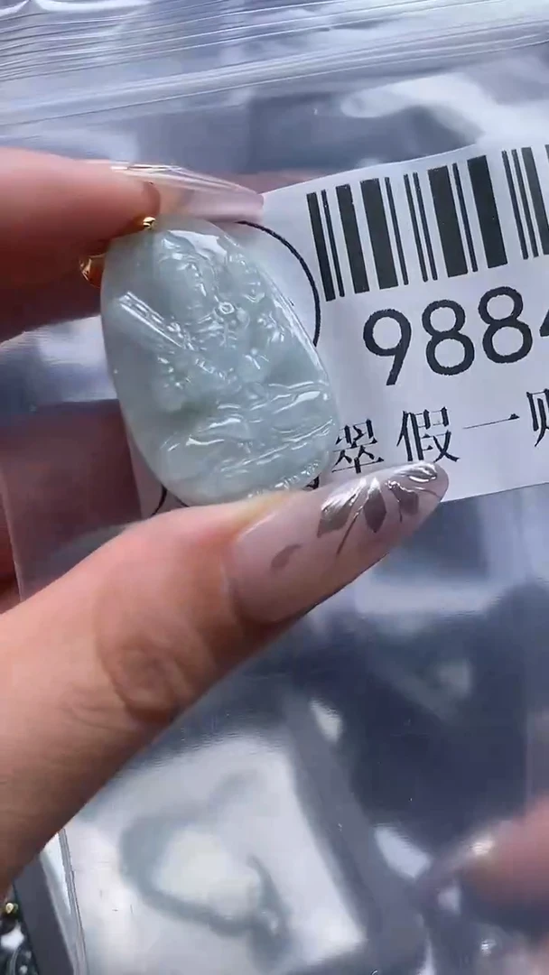 吊坠(不含链)未镶嵌翡翠9884
