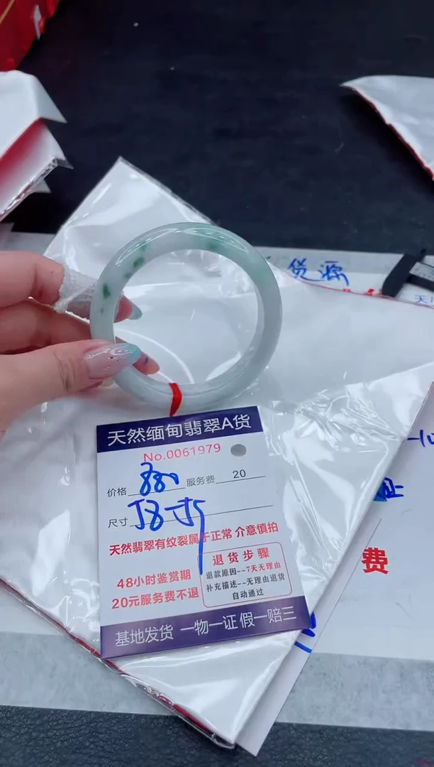 翡翠手镯未镶嵌11111111111