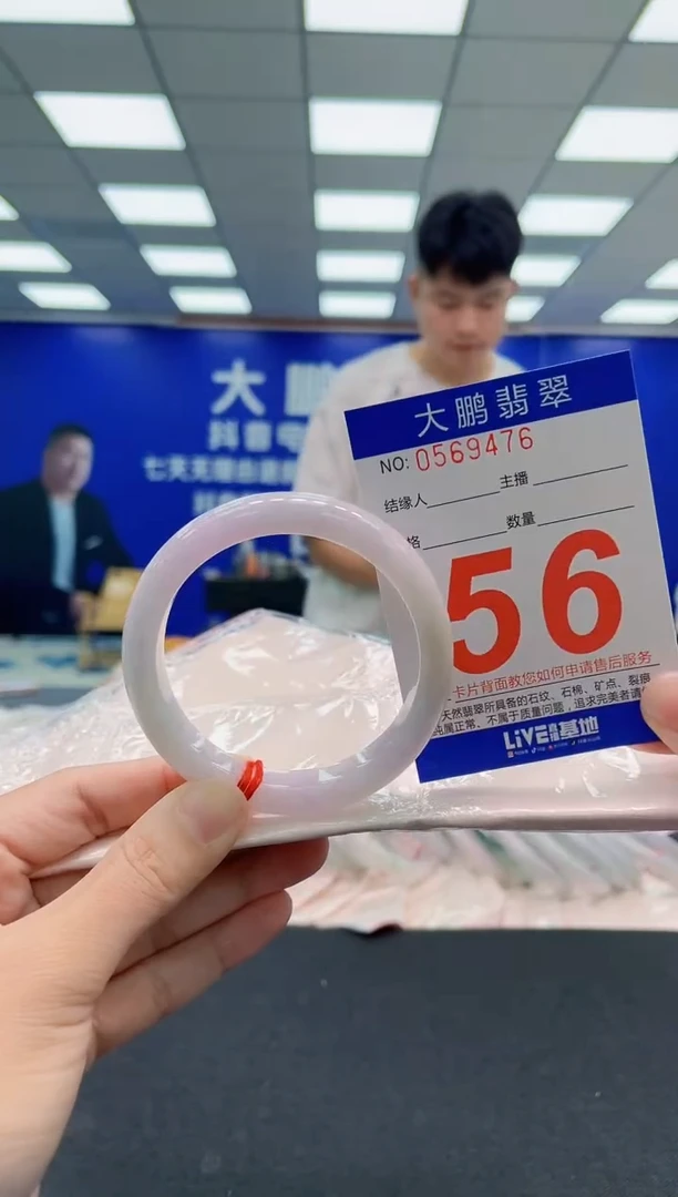 翡翠手镯未镶嵌AAAAAAAAAAAAAAAAAA