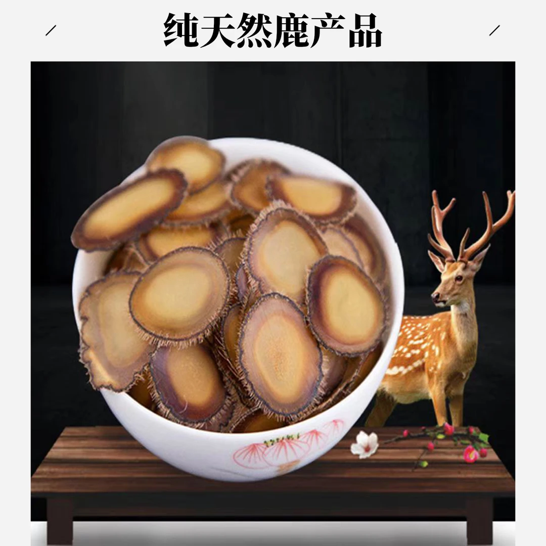 东北特产鹿茸全蜡片正宗鹿茸片
