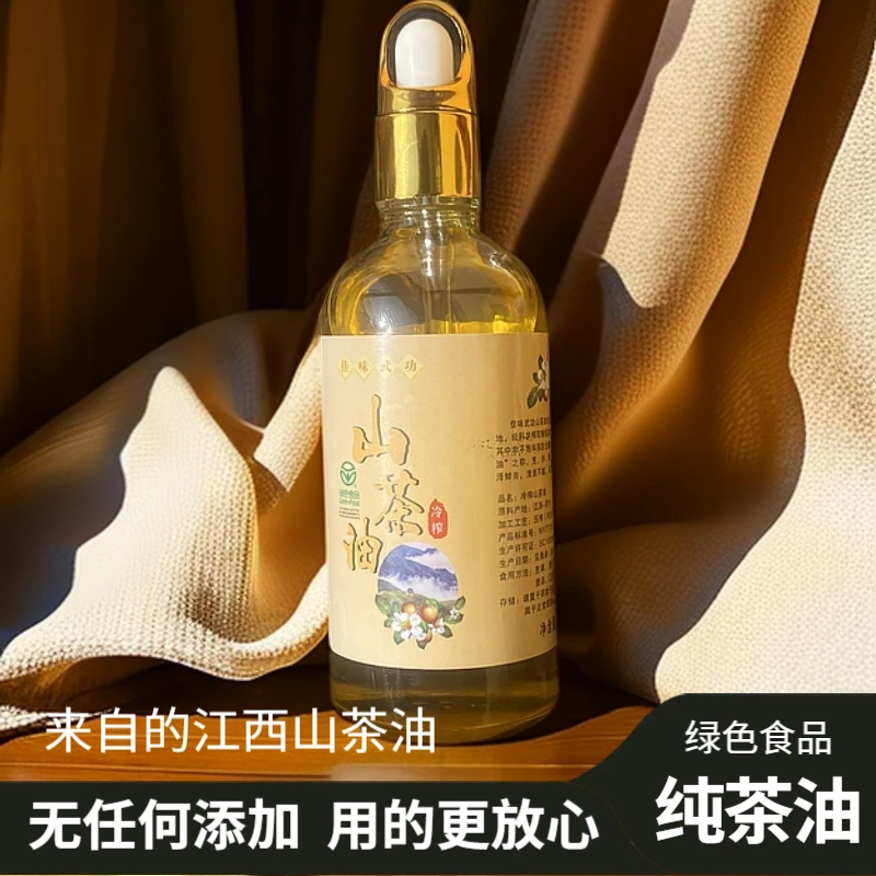 佳味武功山茶油冷榨纯正茶油天然无添加老树茶籽油山茶油100%纯油