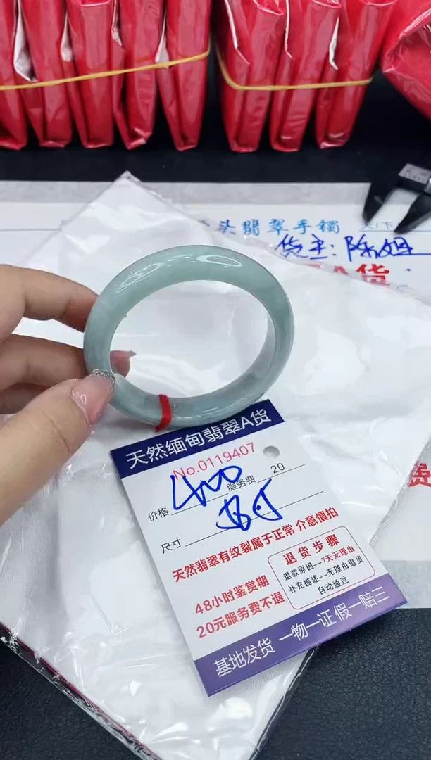 【闪购商品】翡翠手镯未镶嵌888888888888