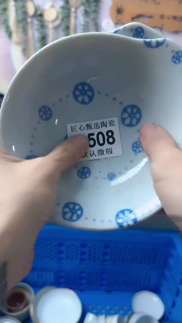 瓷片瓦*闪购产品默认破损G508