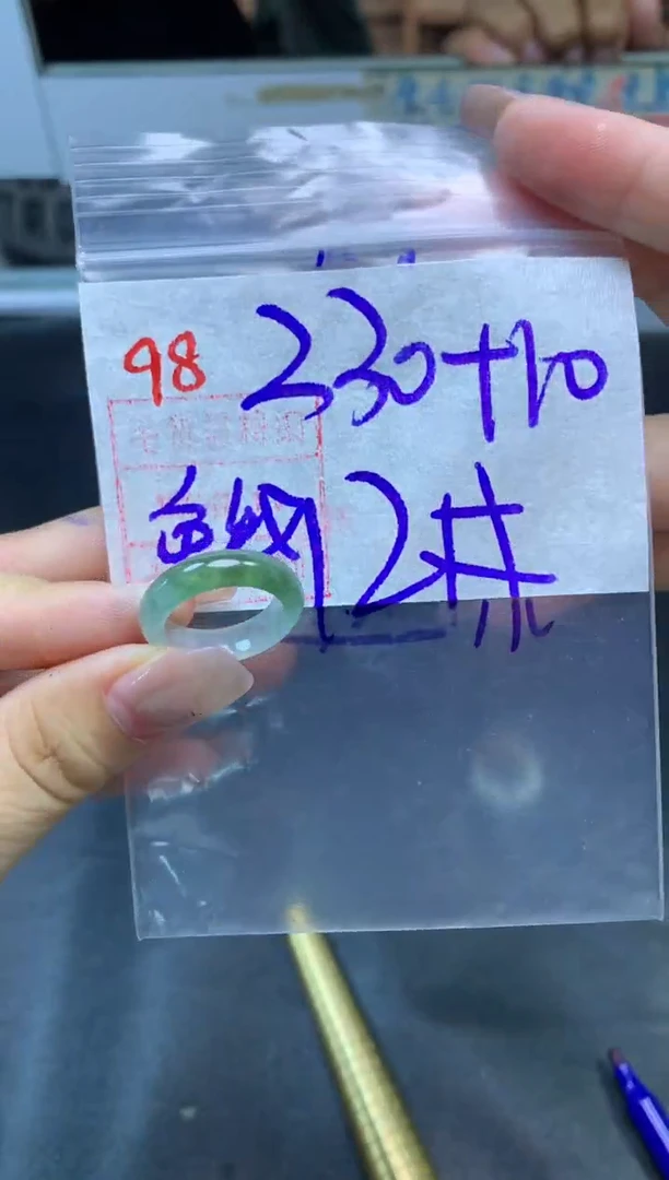 定制翡翠未镶嵌戒圈12#670毛货需精细抛光