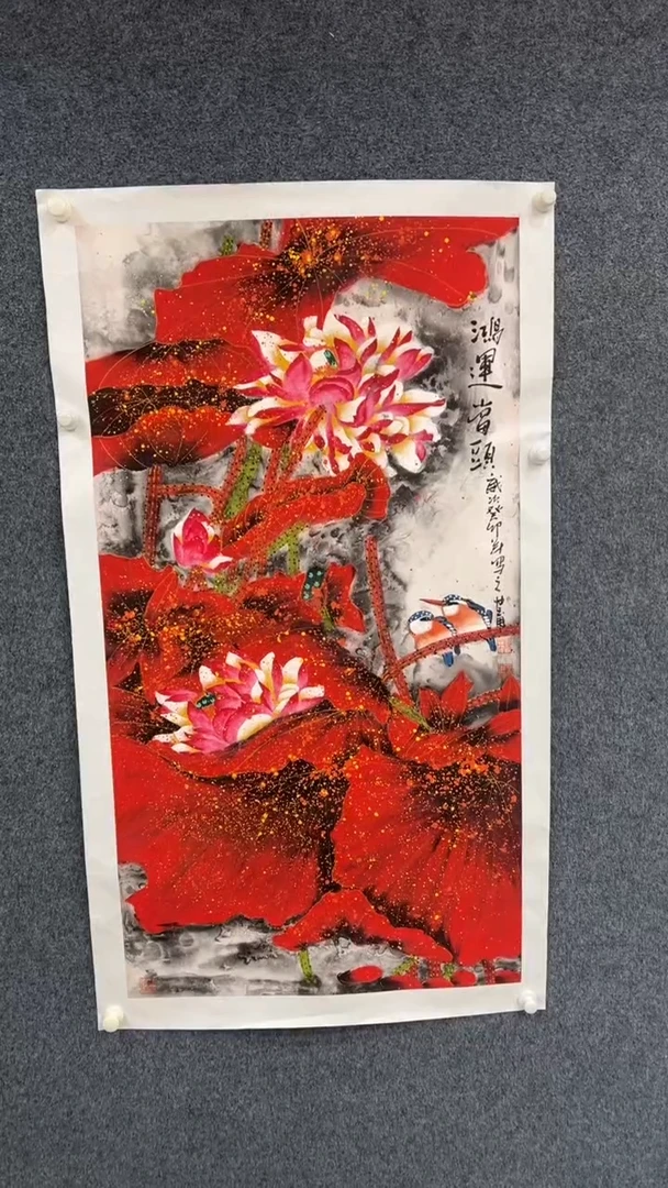 国画12.2-臻选-国画福利-63