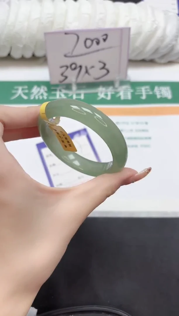 未镶嵌手镯石英质玉209-52