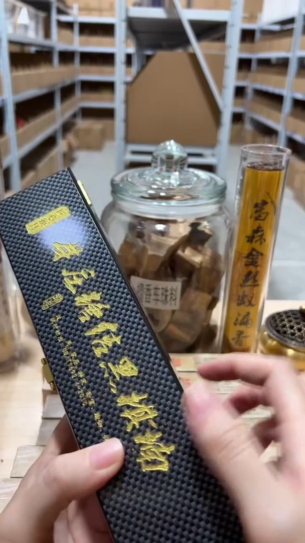 线香芽庄糖结黑棋楠