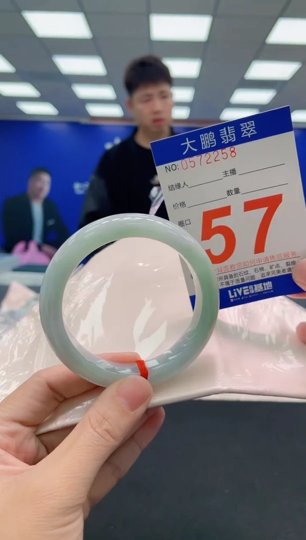 未镶嵌手镯翡翠AAAAAAAAAAAAAAAAAAAAAAAAAAAAAA