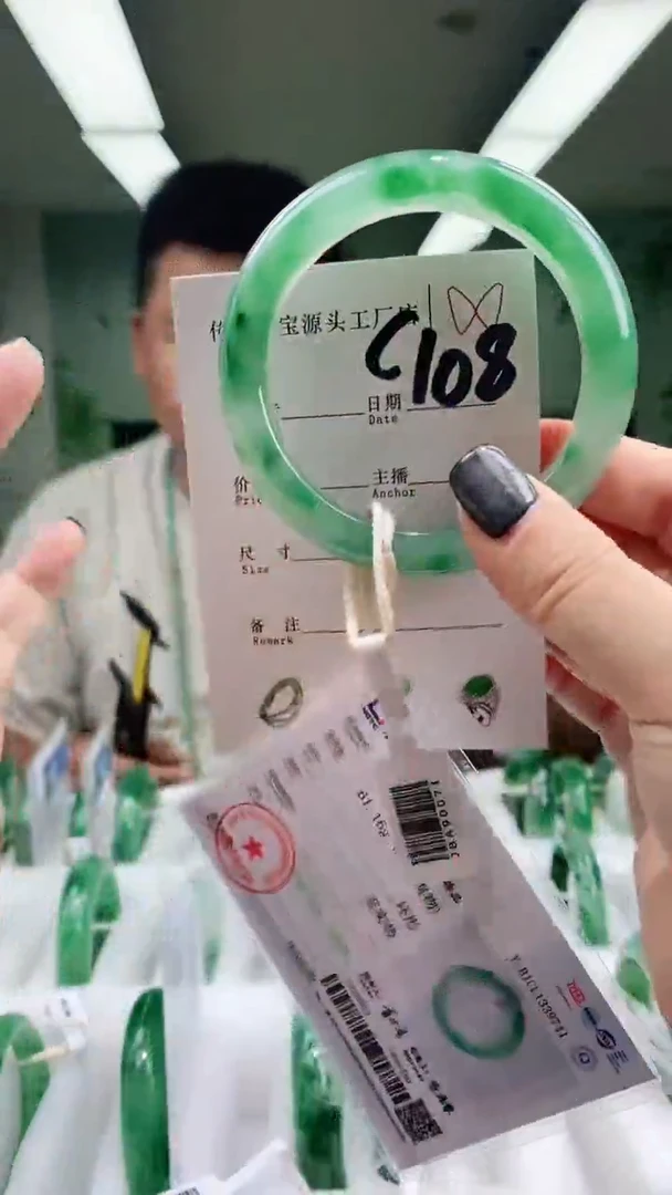 石英质玉手镯未镶嵌58+