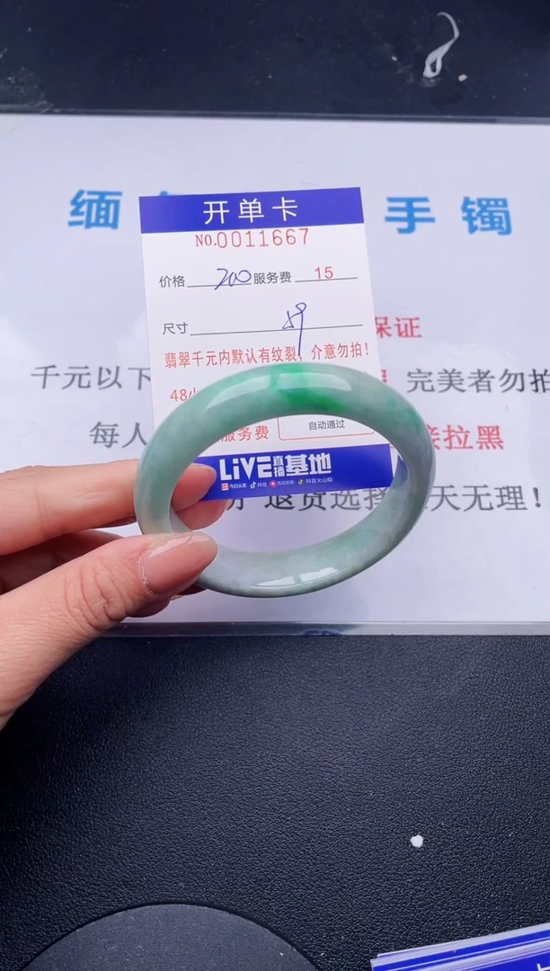 【闪购商品】67拍哪个发哪个图片为准