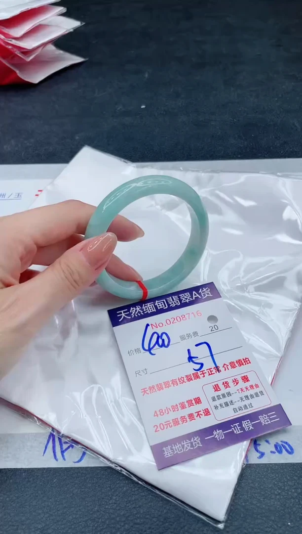 翡翠手镯未镶嵌400.000000
