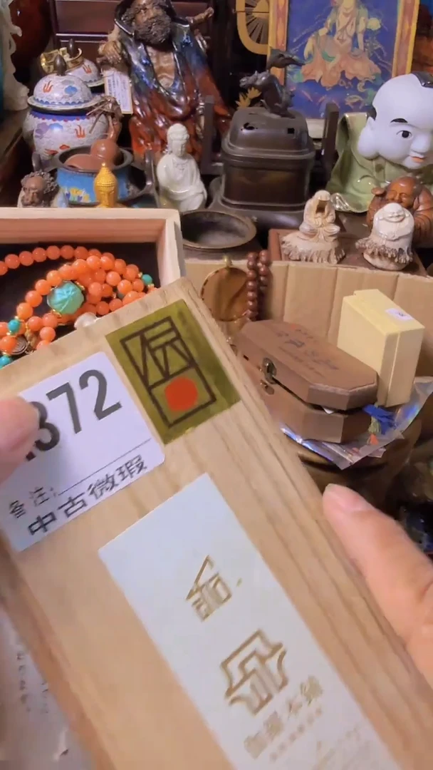 回流直播间手把件瓷器