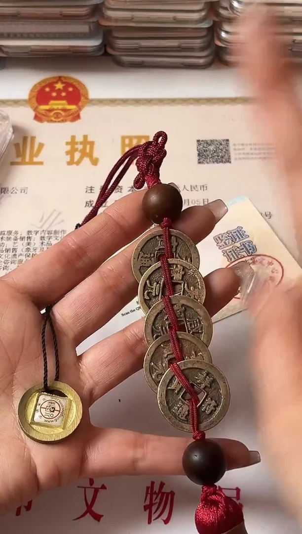 铜文昌五帝钱 挂饰