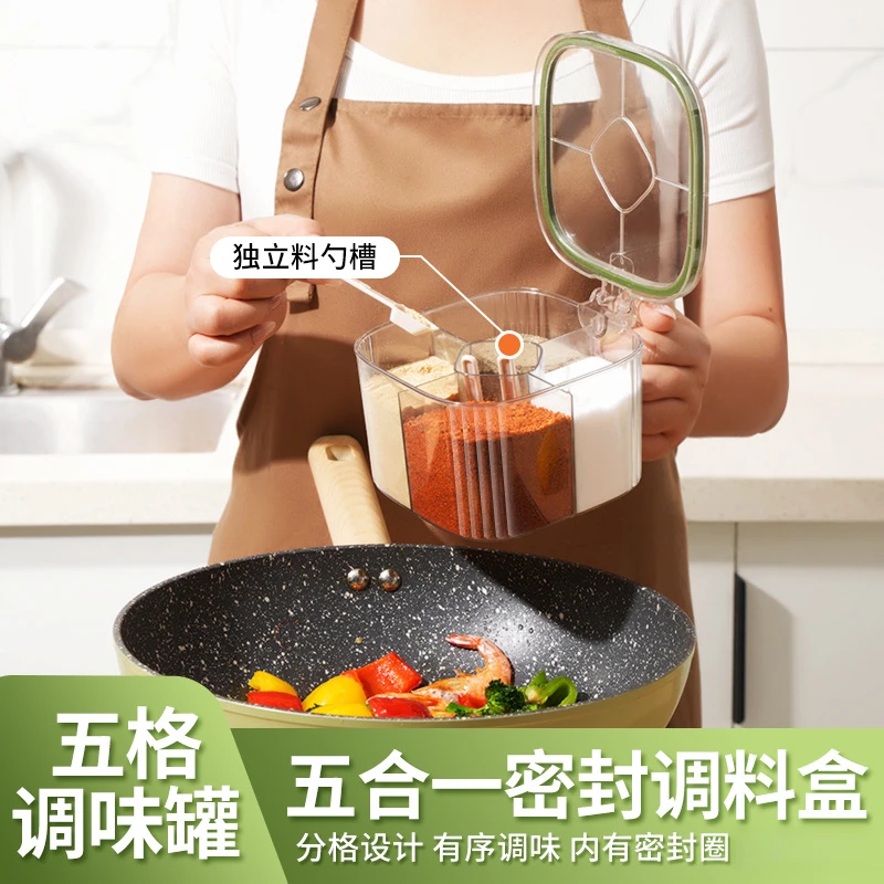 大容量多格组合盒多功能带盖密封防潮佐料盒调料罐厨房专用调味盒