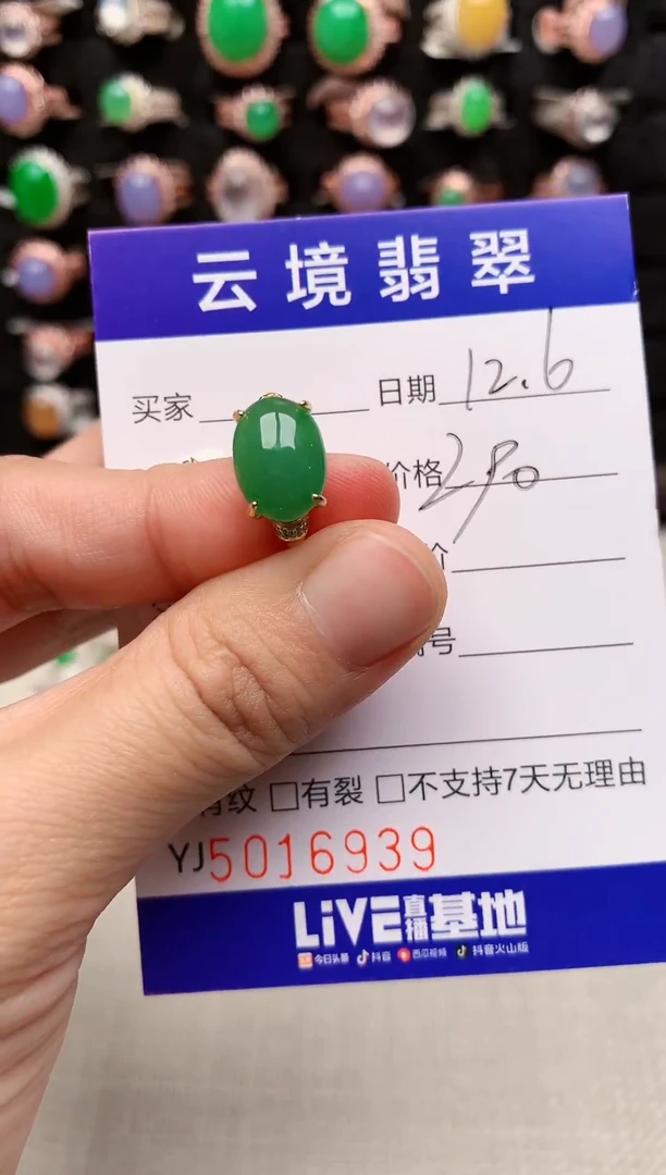 银S925镶嵌戒指翡翠6939