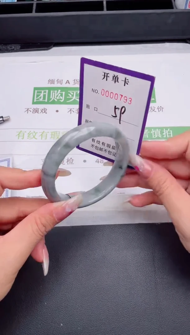 未镶嵌手镯翡翠翡翠手镯未镶嵌
