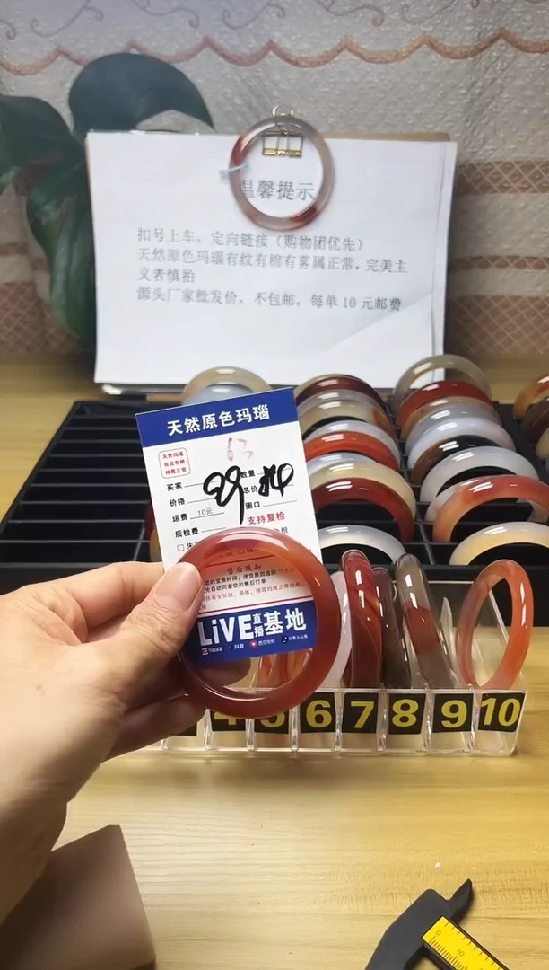 手镯玛瑙/玉髓未镶嵌独**二63