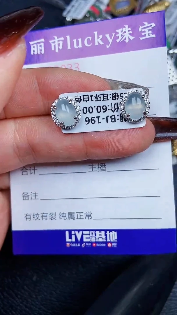 颈饰银S925镶嵌翡翠2033